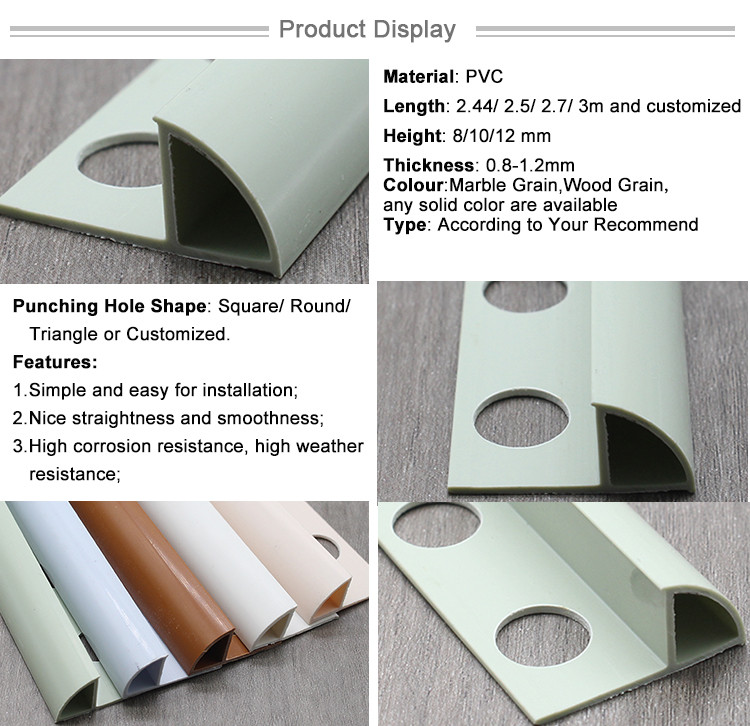 China Aluminium Profile PVC Edging Strip