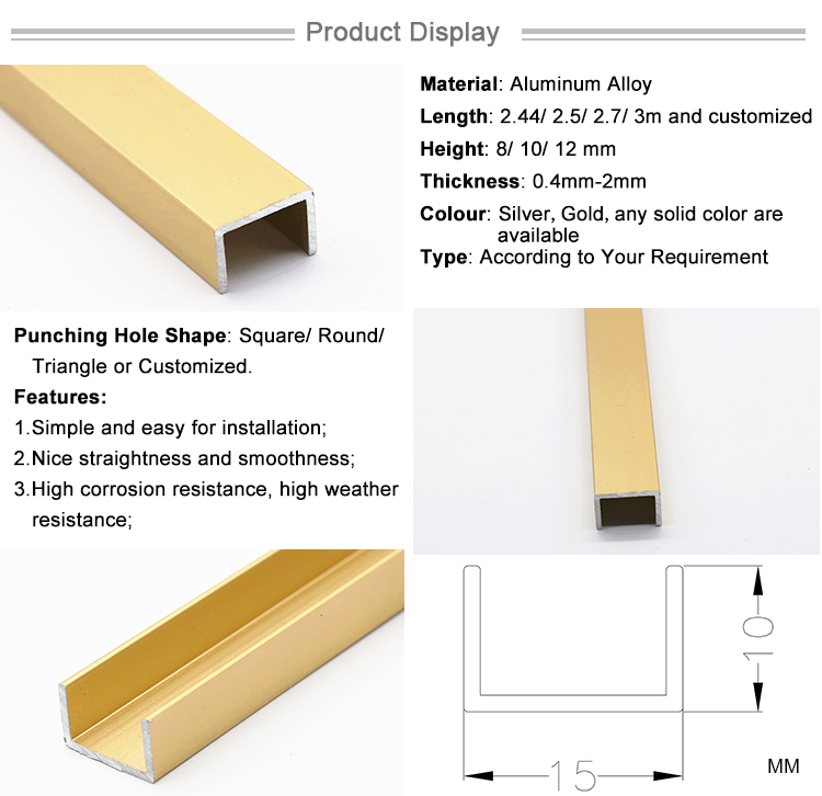 Customized Metal Extruded U Shape Aluminum Profiles