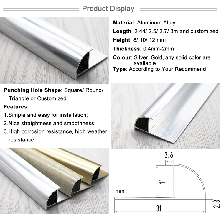 Aluminum Decorative Metal Wall Trim Strip Moulding