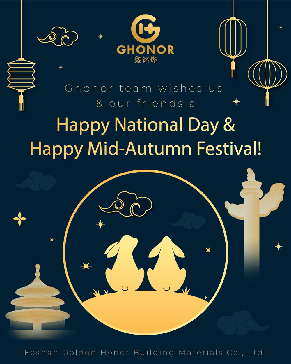 Ghonor Tile Trims Wish You a Happy National Day Ghonor Tile Trims Wish You a Happy National Day