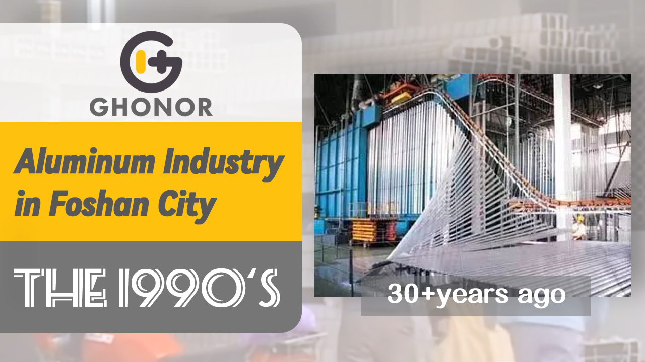 The 1990's video shows the aluminum industry in Foshan city