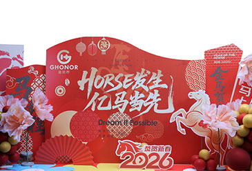 Ghonor's 2025 Global Footprints: Moving Towards a New Era