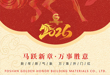 New Year with New Start: Chonor's Fully Charged